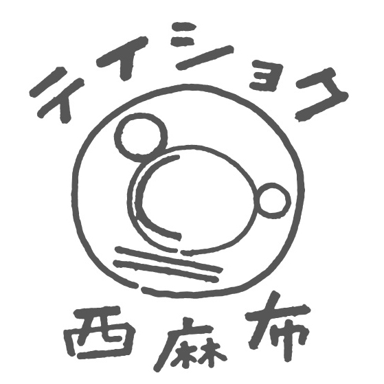 テイショク西麻布ロゴ